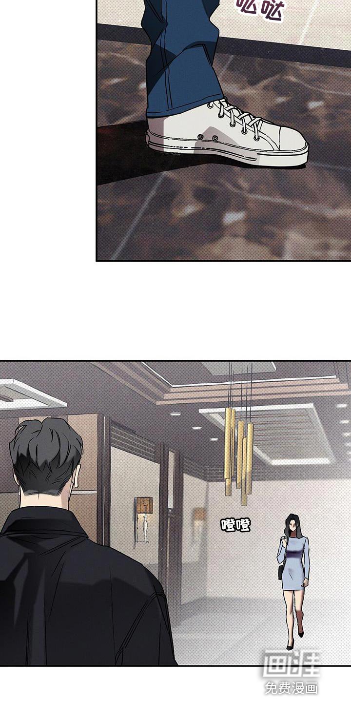 第39章：香味