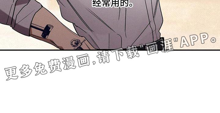 第39章：香味