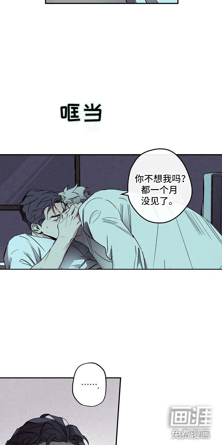 第4章：念念不忘