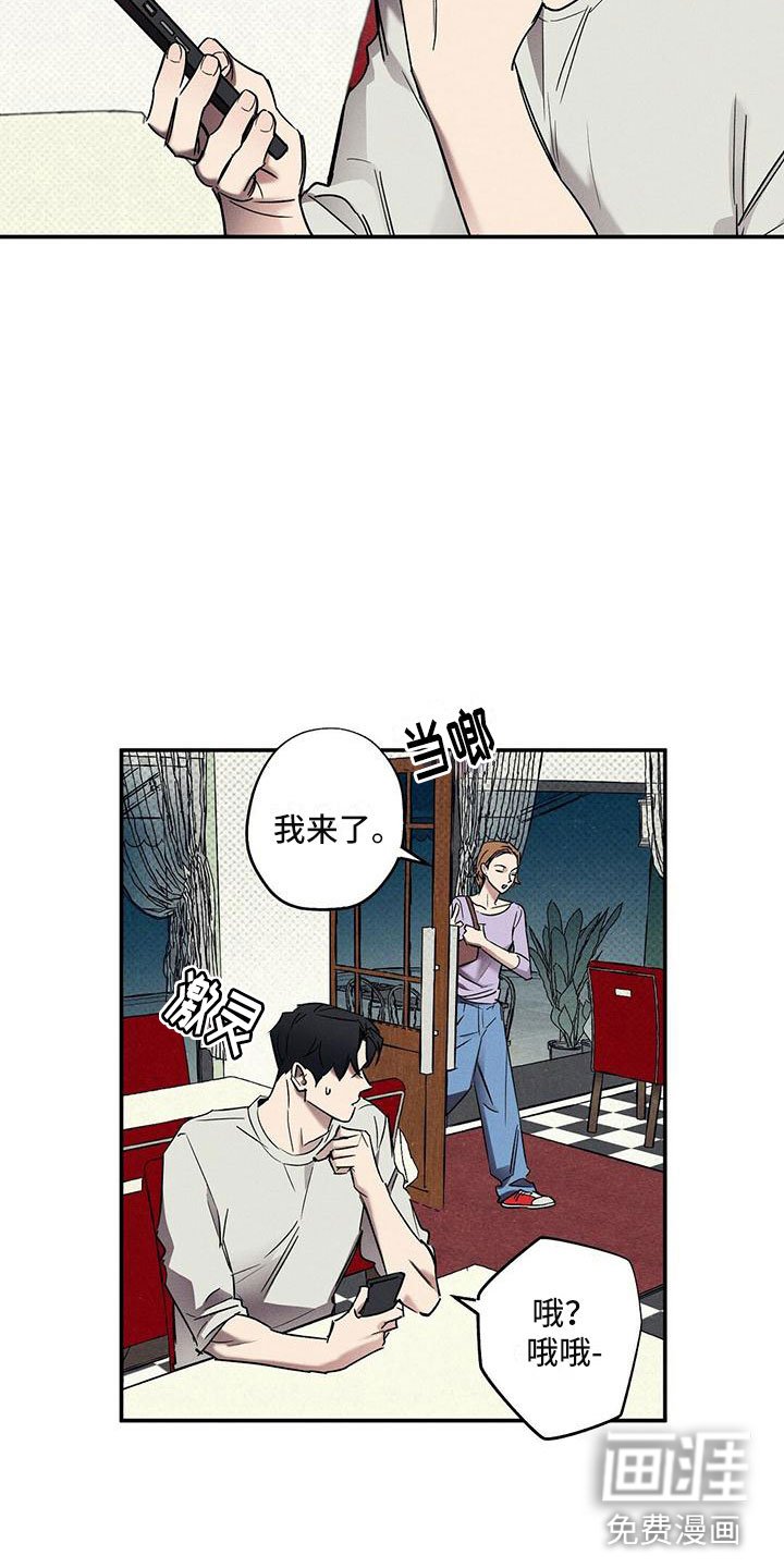 第4章：念念不忘