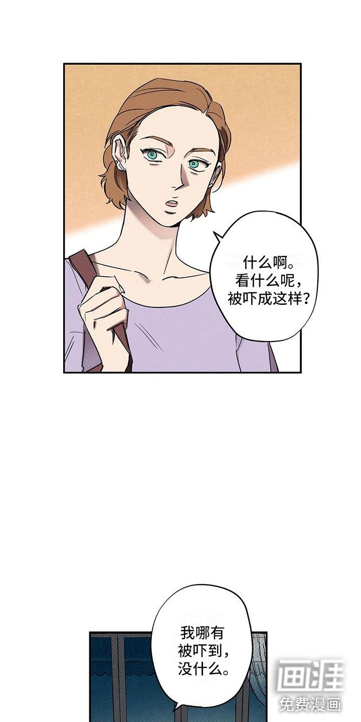 第4章：念念不忘