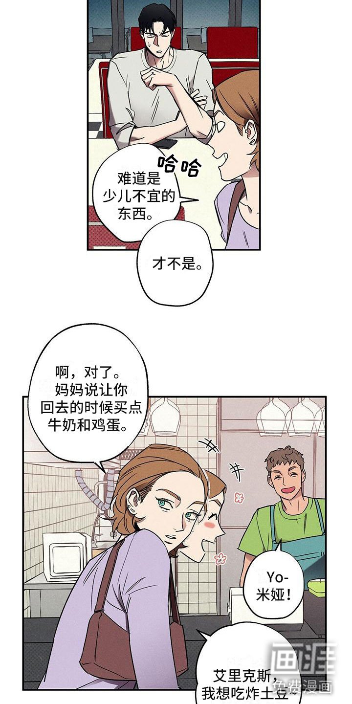第4章：念念不忘