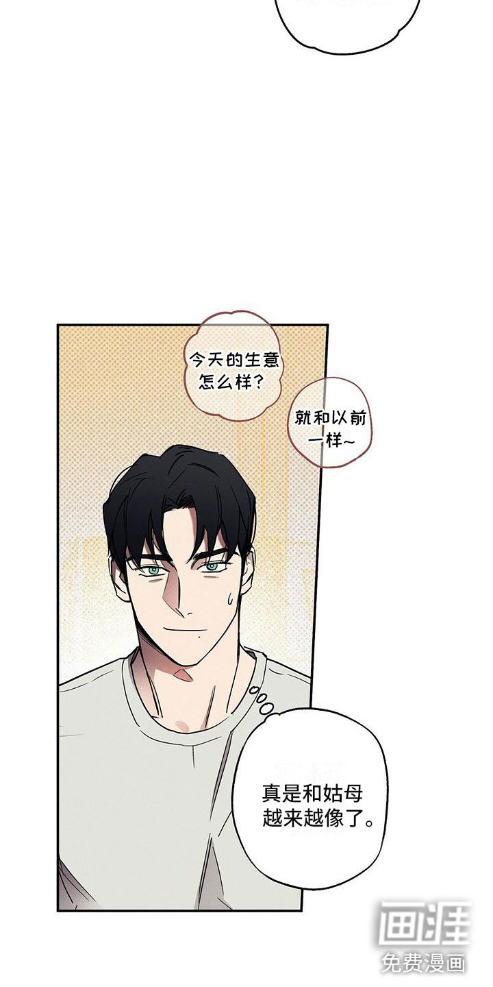 第4章：念念不忘
