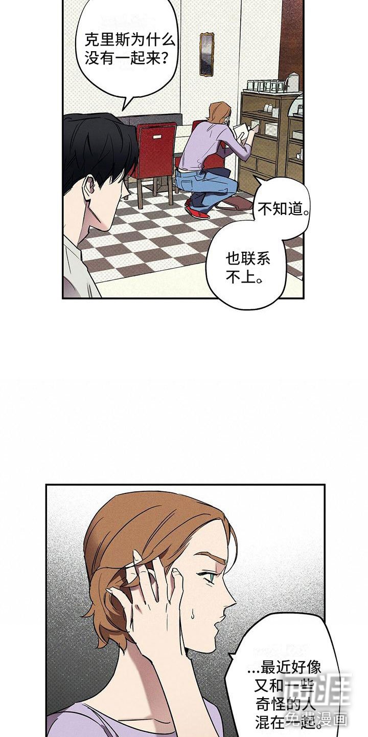 第4章：念念不忘