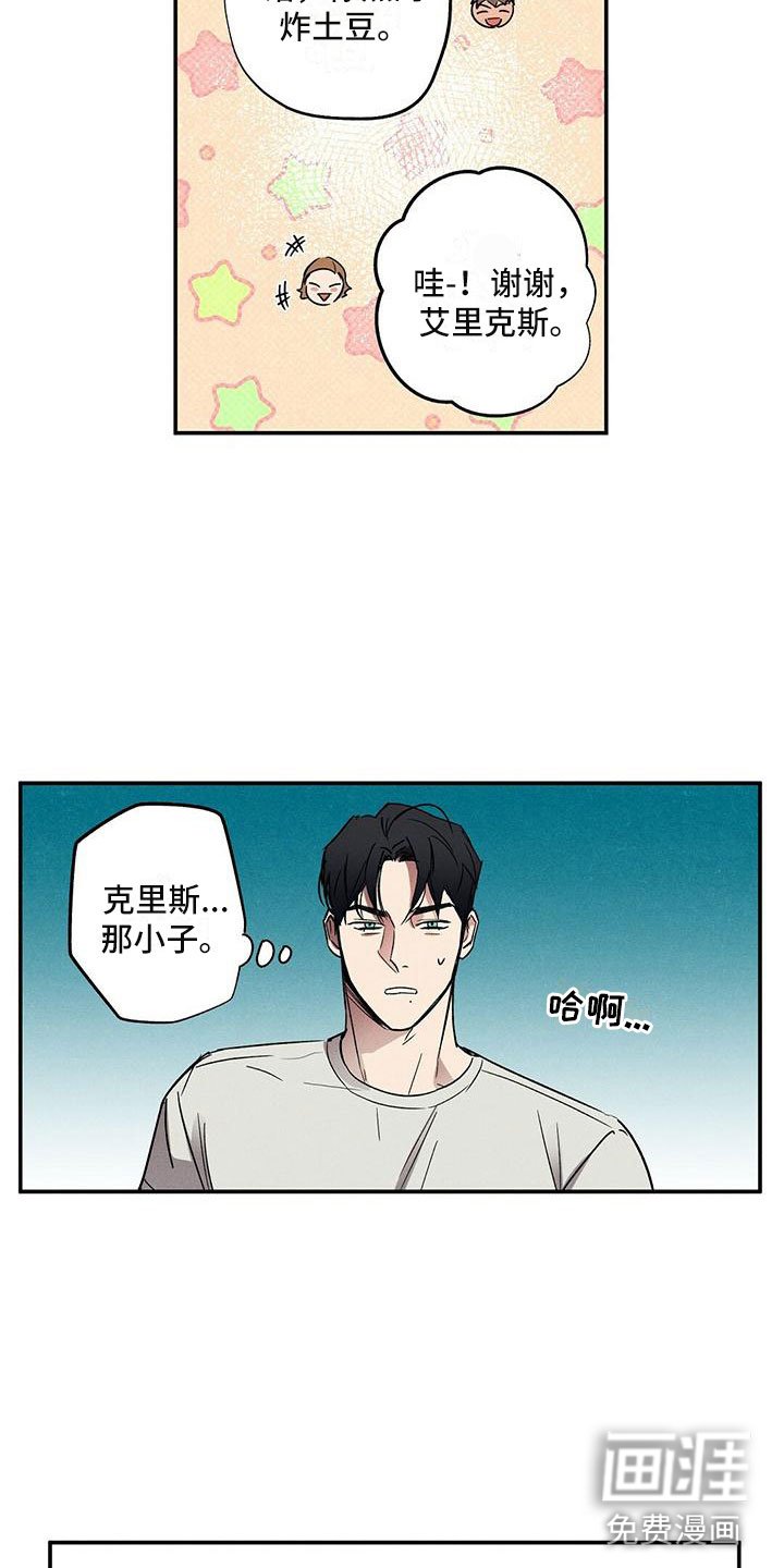 第4章：念念不忘