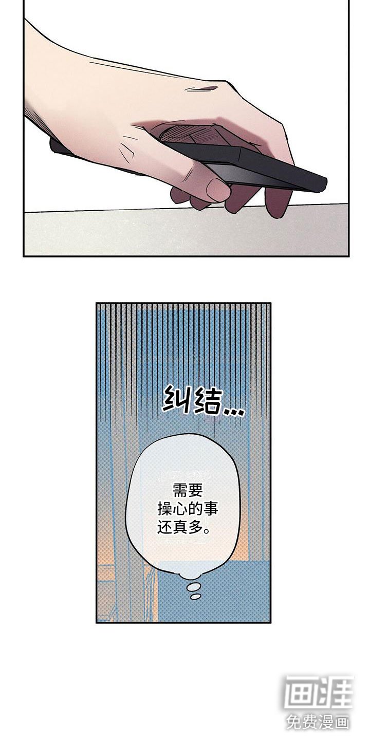 第4章：念念不忘