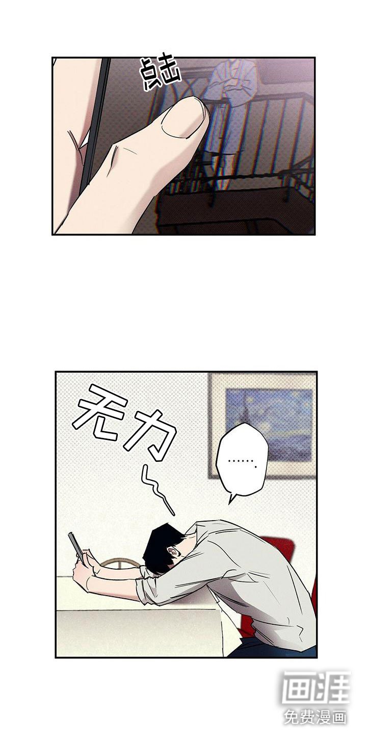 第4章：念念不忘