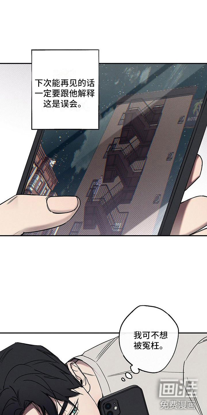第4章：念念不忘
