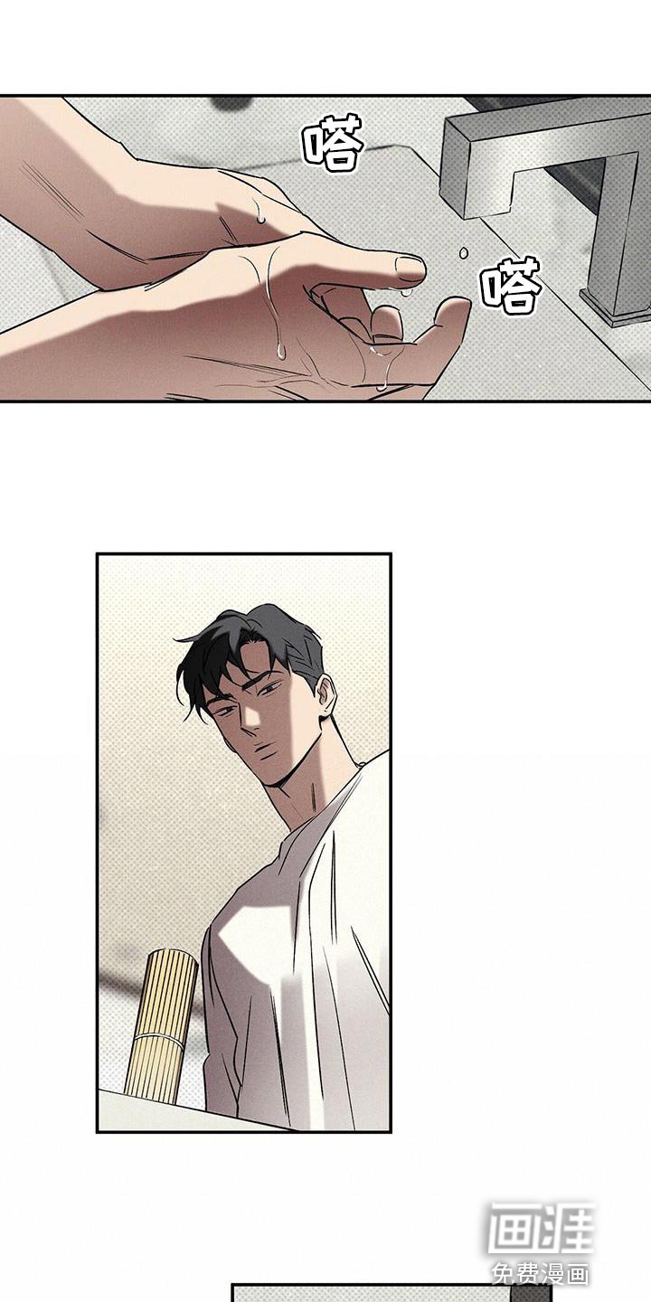 第40章：让我想起来以前