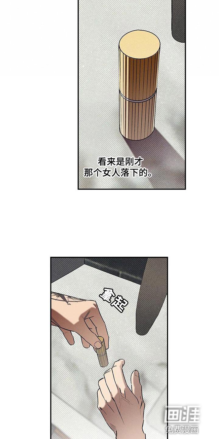 第40章：让我想起来以前