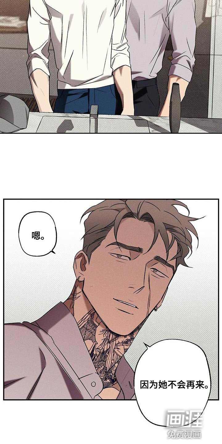 第40章：让我想起来以前