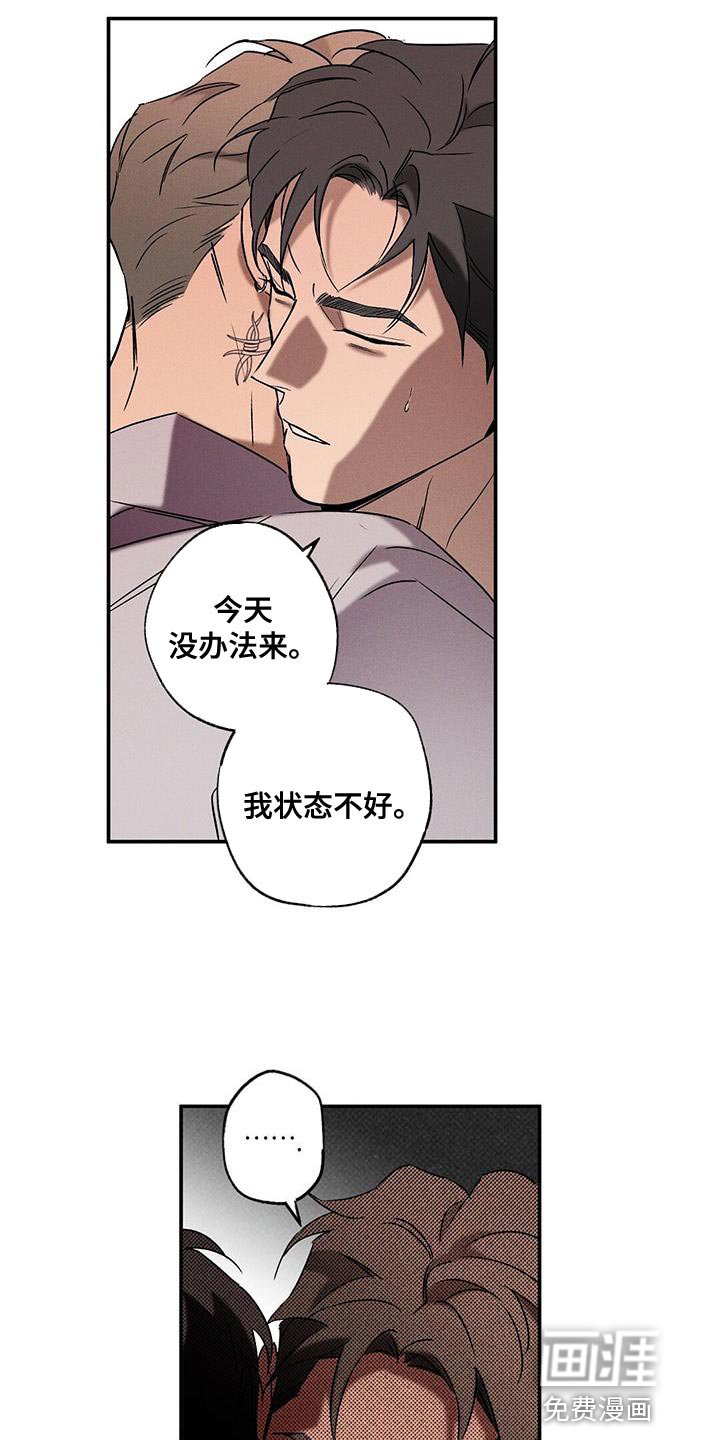 第40章：让我想起来以前