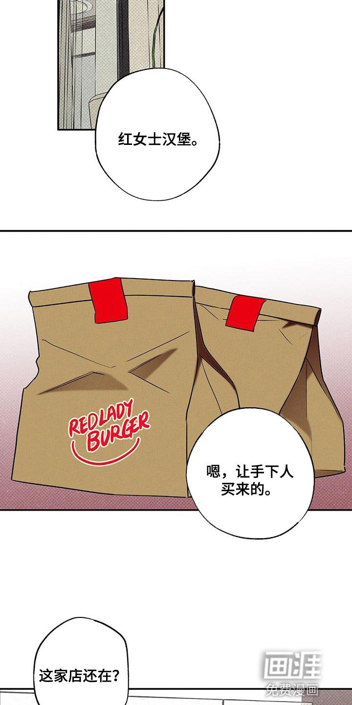 第40章：让我想起来以前