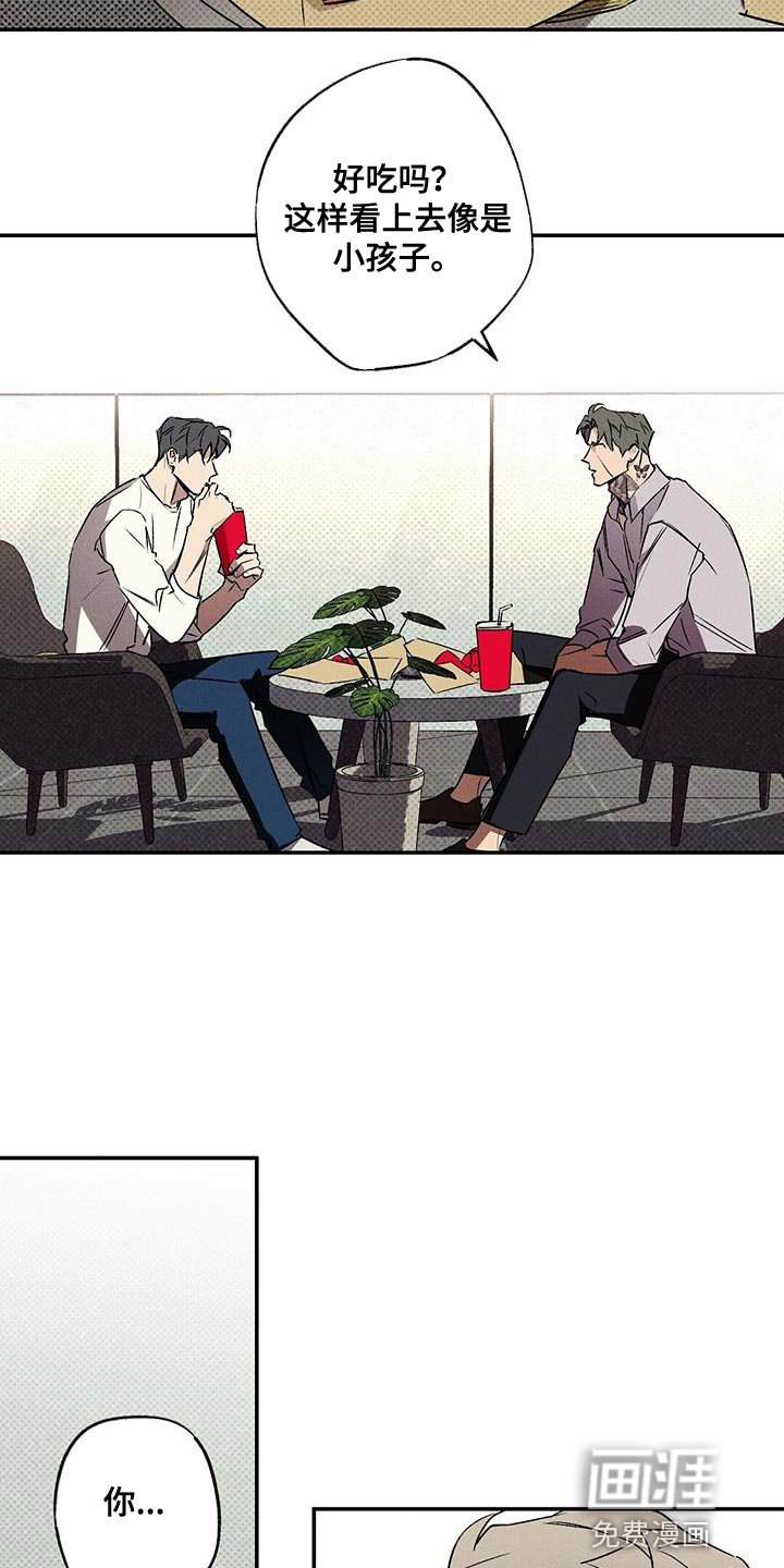 第40章：让我想起来以前