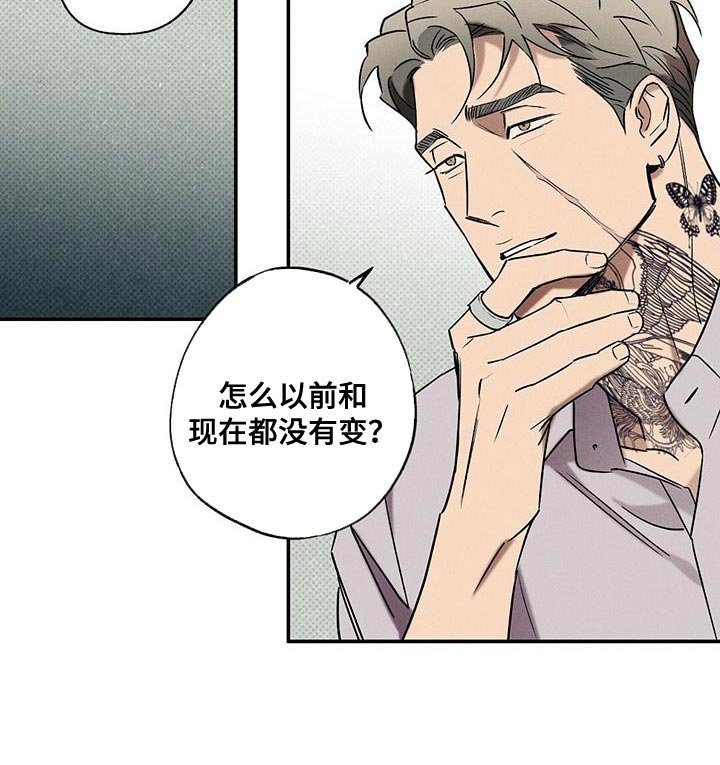 第40章：让我想起来以前