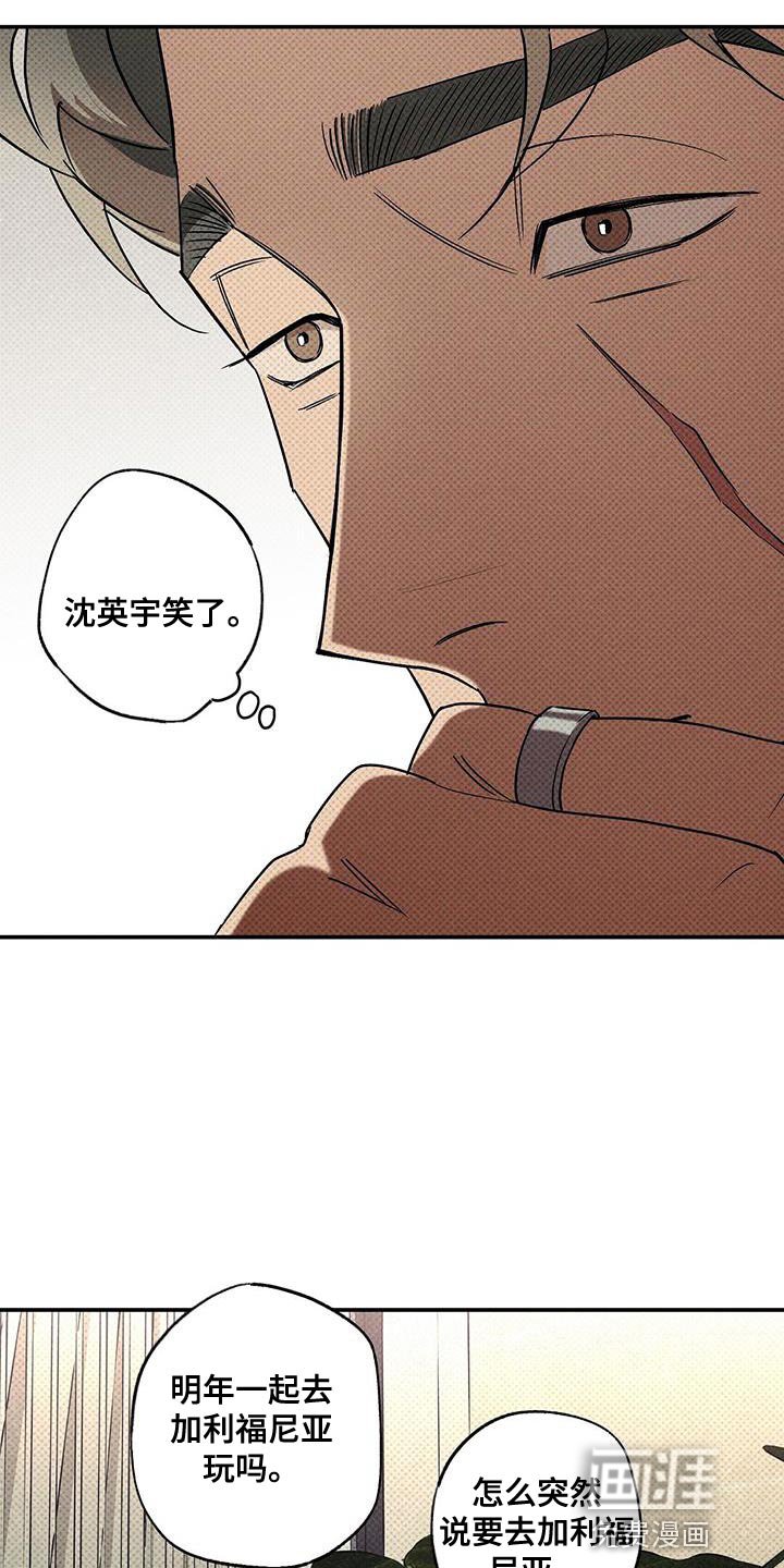 第40章：让我想起来以前