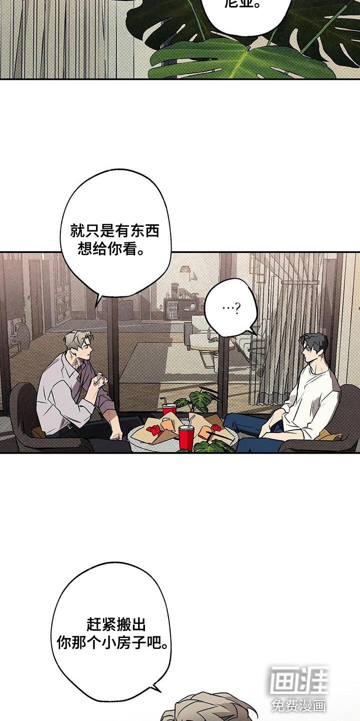 第40章：让我想起来以前