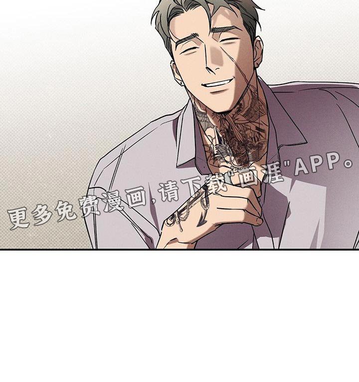 第40章：让我想起来以前