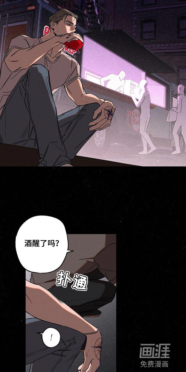 第41章：马虎