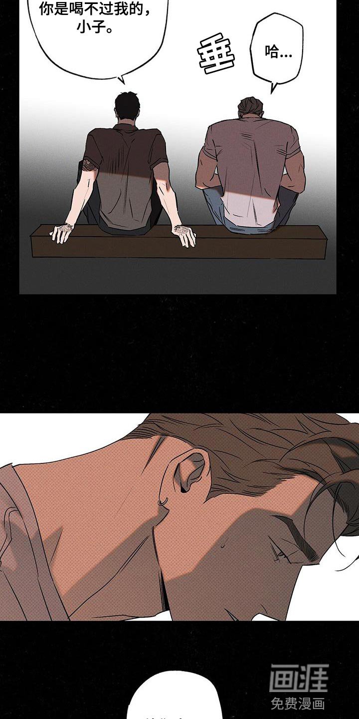 第41章：马虎