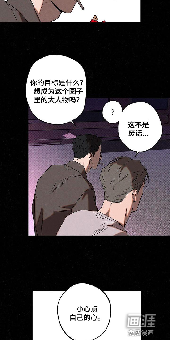 第41章：马虎