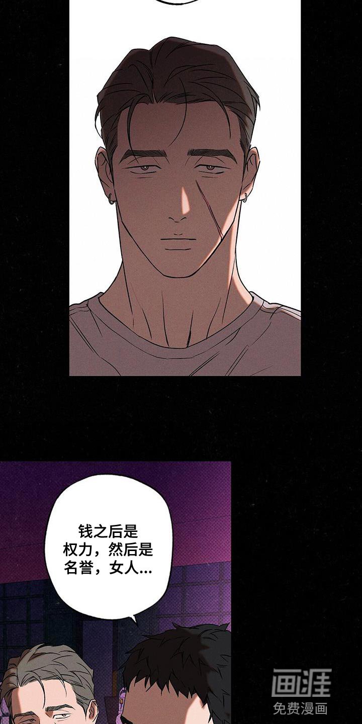 第41章：马虎