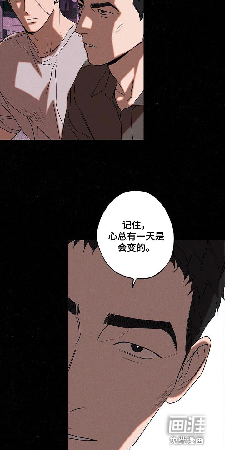 第41章：马虎