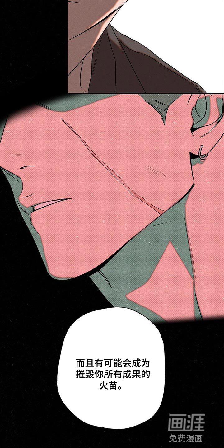 第41章：马虎