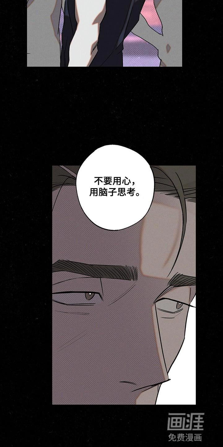 第41章：马虎