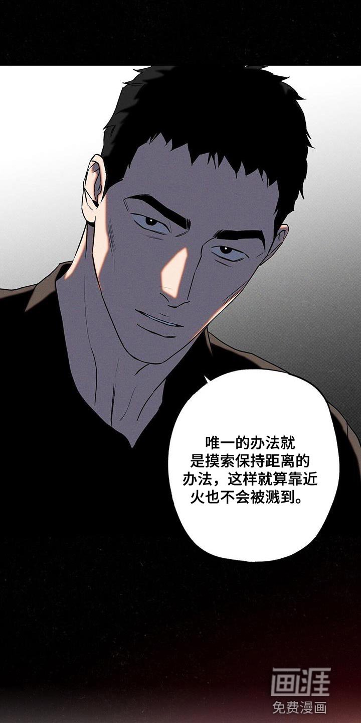 第41章：马虎