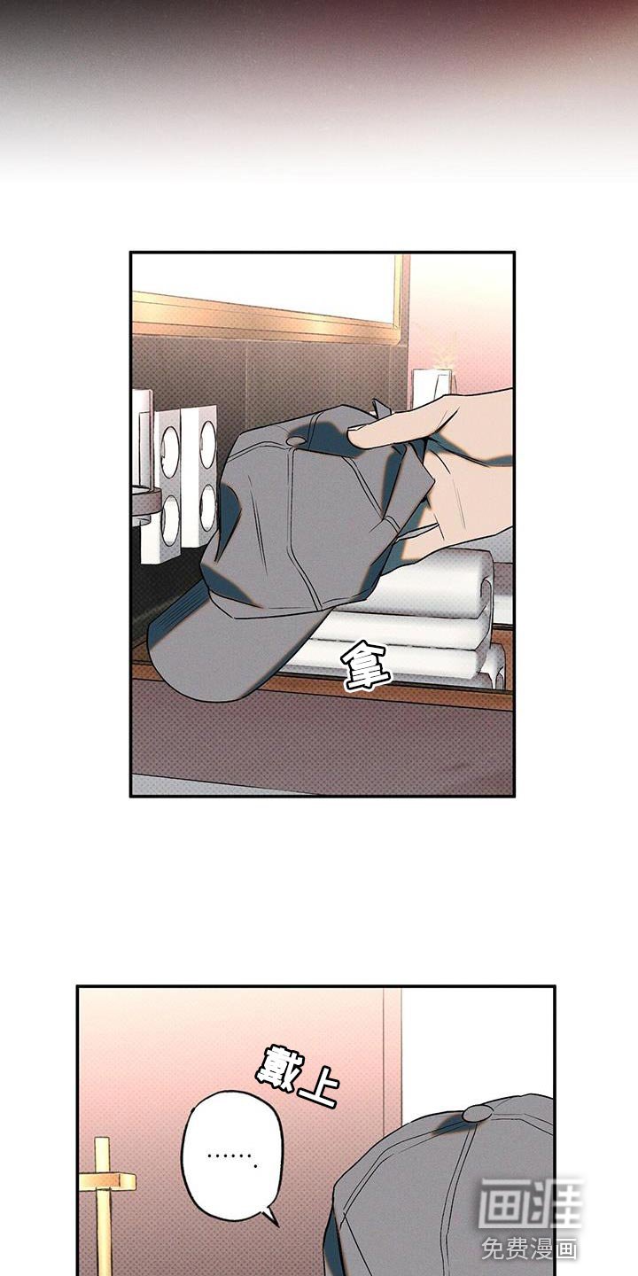 第41章：马虎