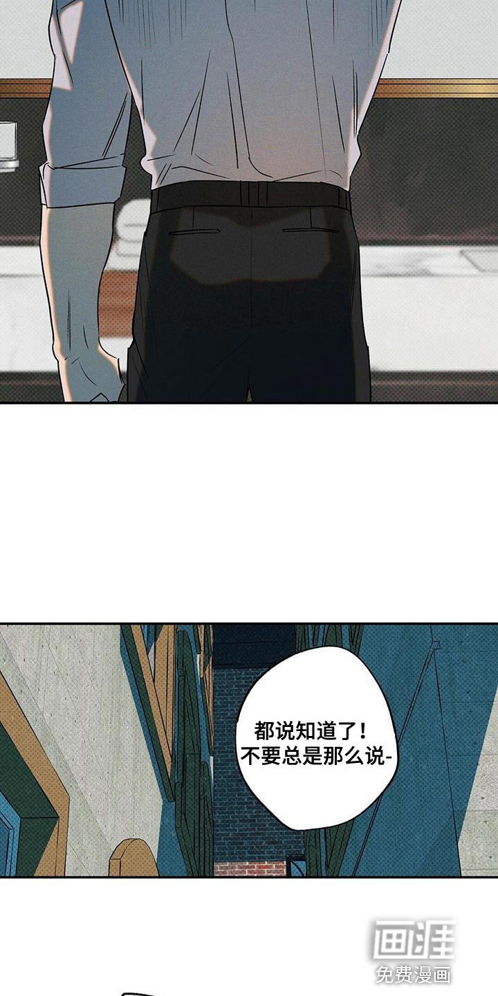 第41章：马虎