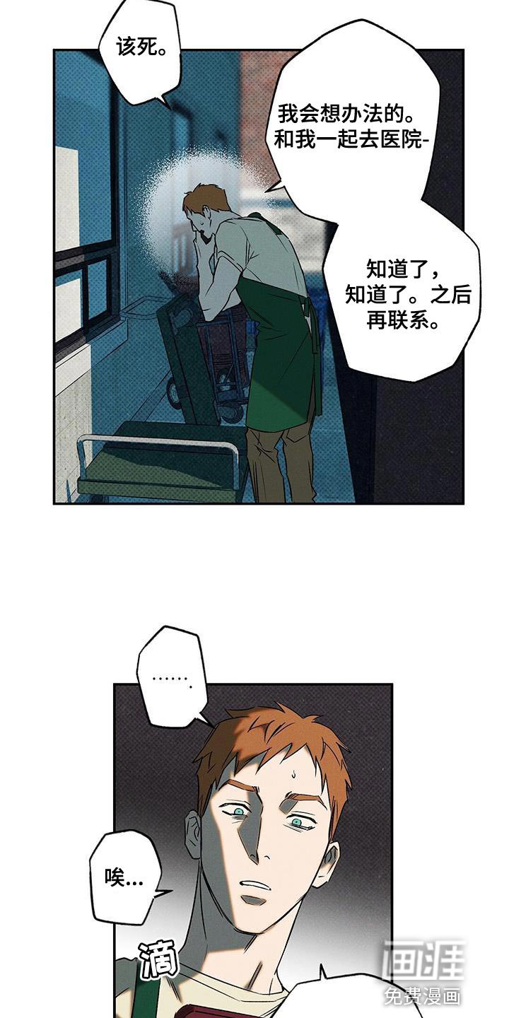 第41章：马虎