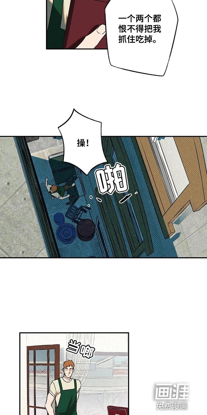 第41章：马虎