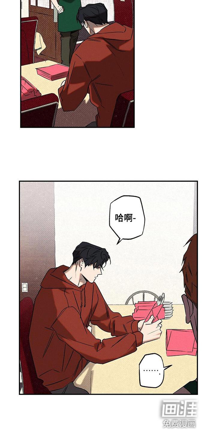 第41章：马虎