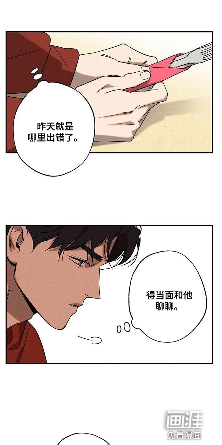 第41章：马虎