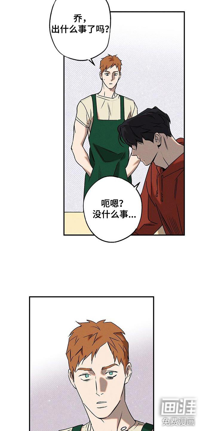 第41章：马虎