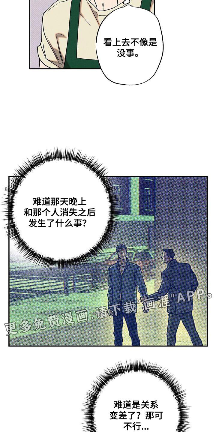第41章：马虎