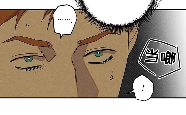 第41章：马虎