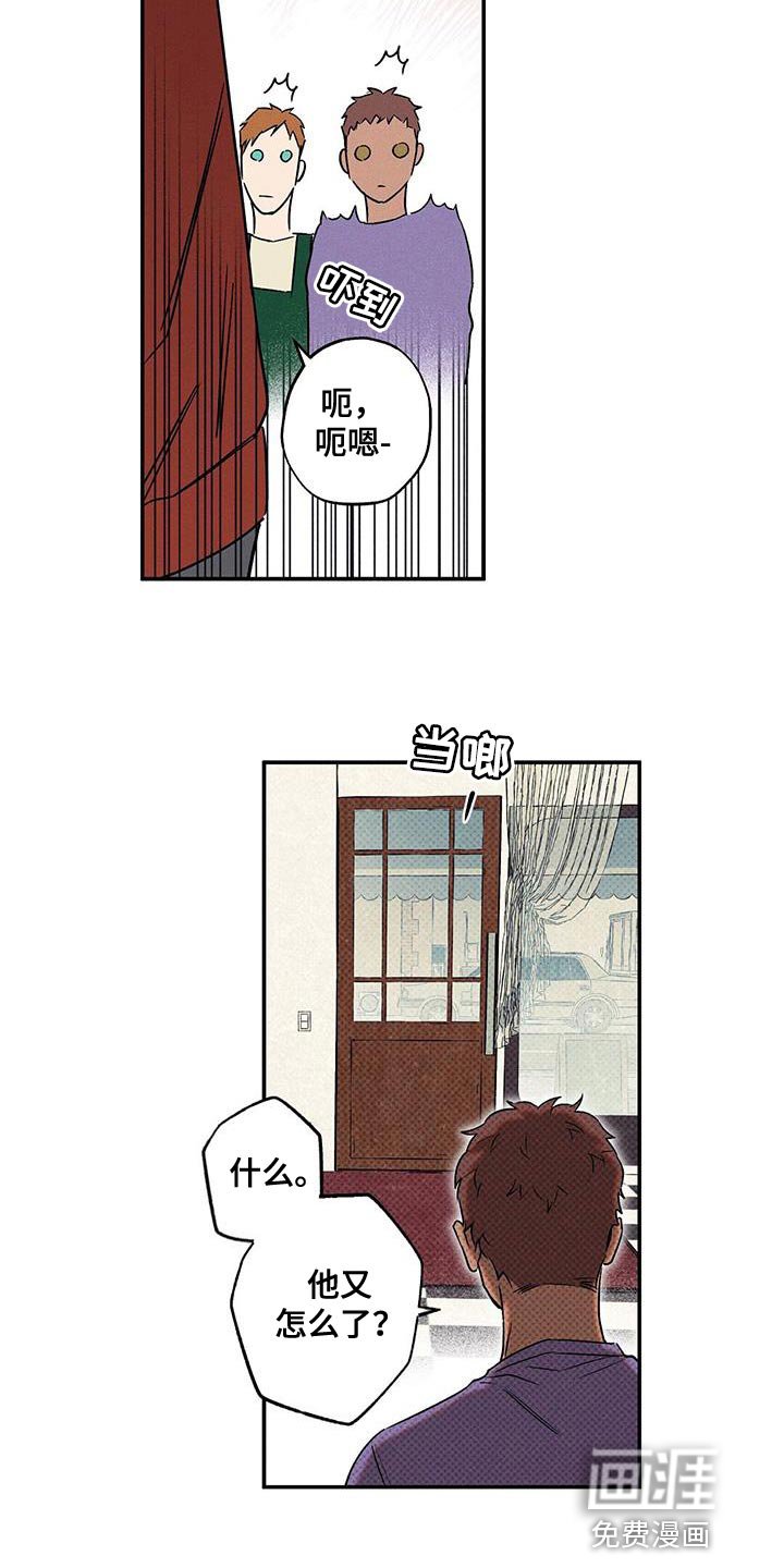 第42章：是我误会了