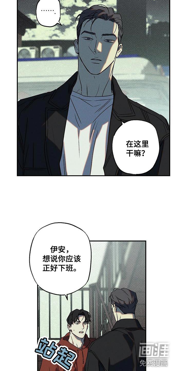 第42章：是我误会了