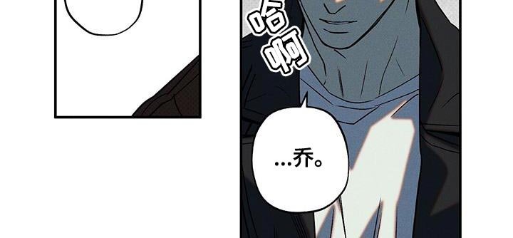 第42章：是我误会了