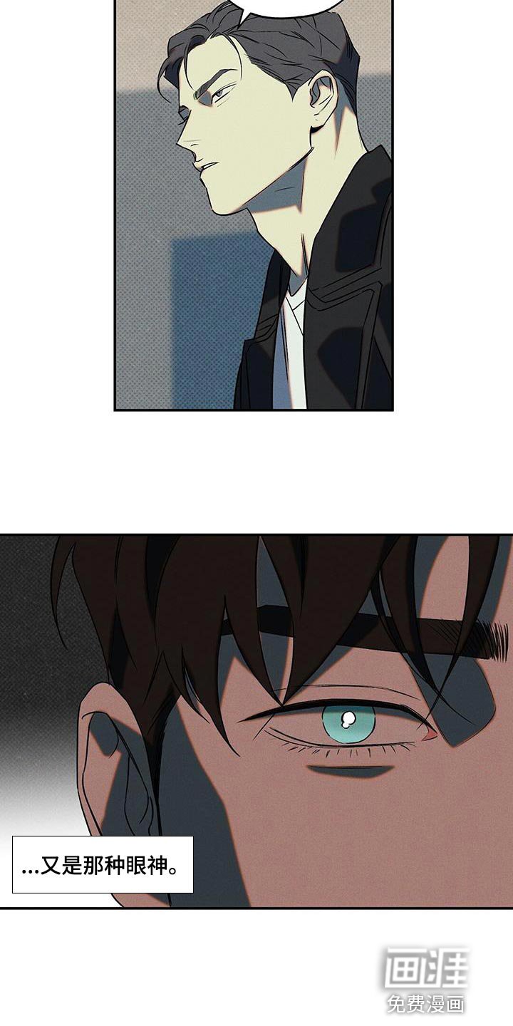 第42章：是我误会了