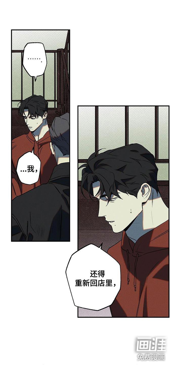 第42章：是我误会了