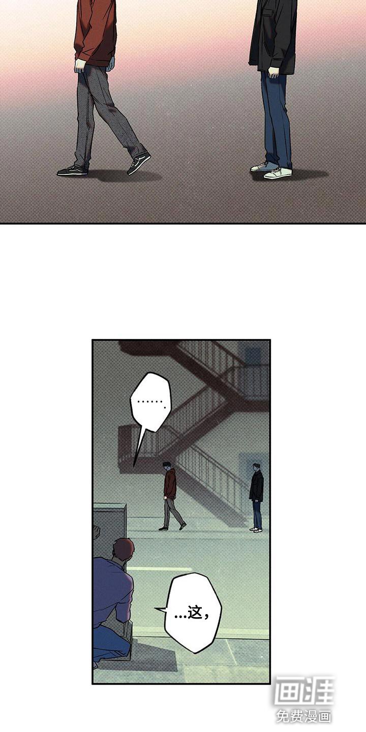 第42章：是我误会了
