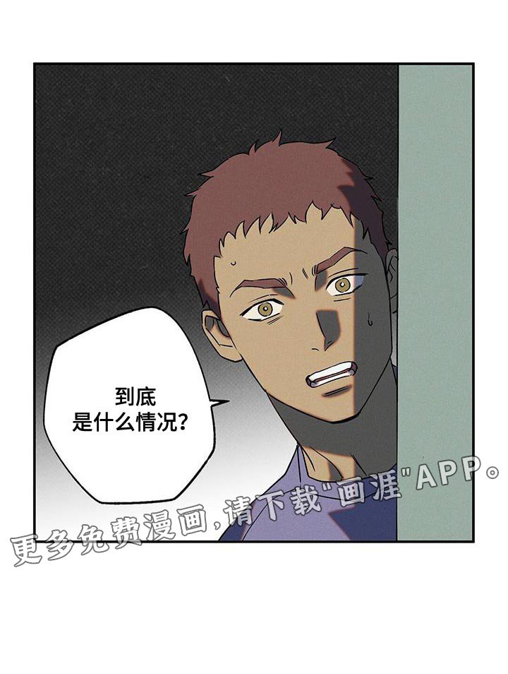 第42章：是我误会了