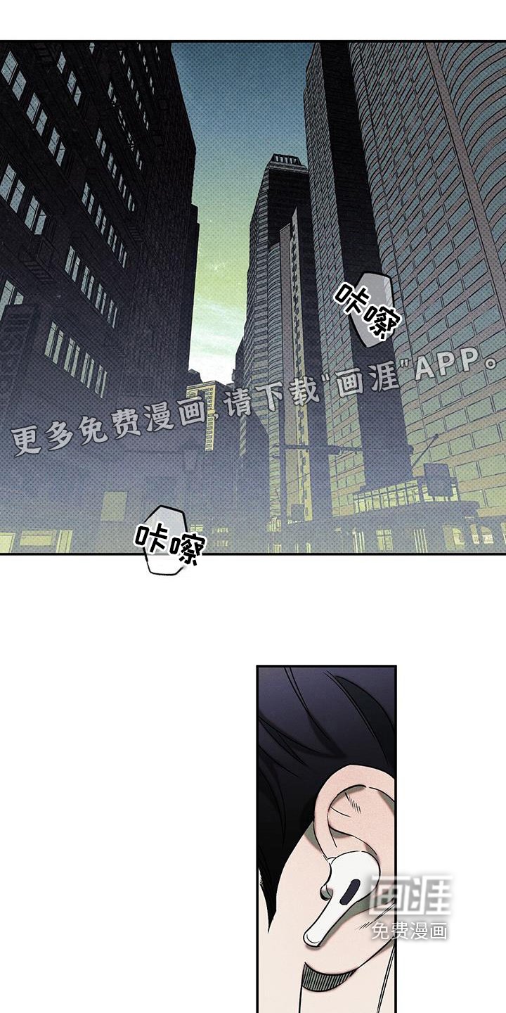 第43章：威胁