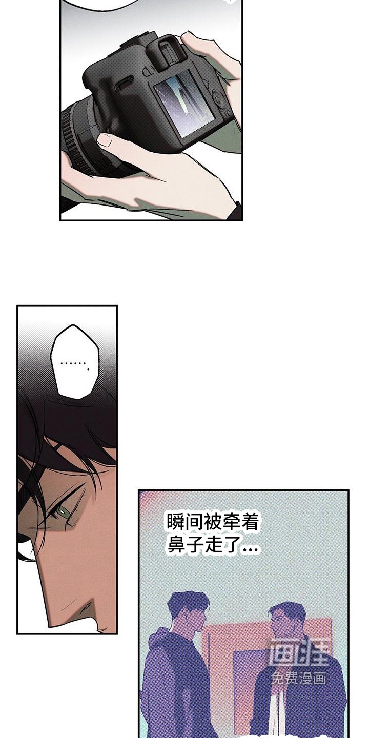 第43章：威胁
