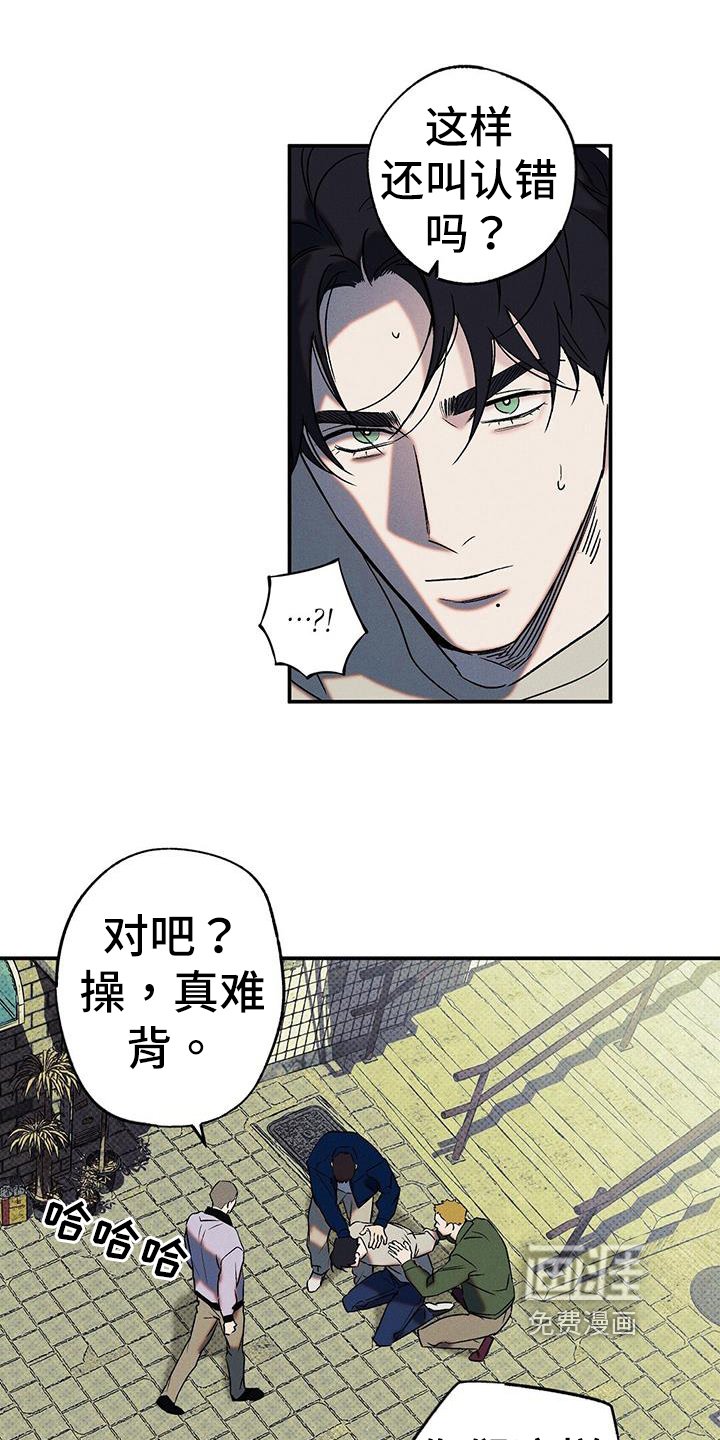 第43章：威胁
