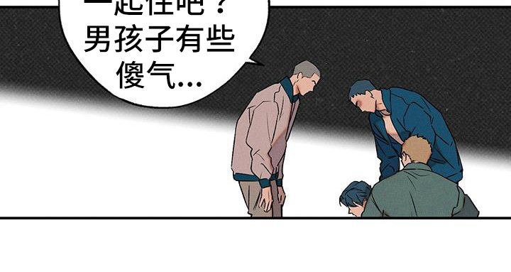 第43章：威胁